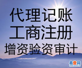 廠前易登網(wǎng)廣告代理業(yè)務(wù) 連接制造業(yè)與精準(zhǔn)營(yíng)銷的橋梁