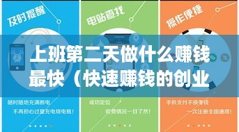 上班第二天如何開(kāi)啟廣告代理業(yè)務(wù)，實(shí)現(xiàn)快速盈利