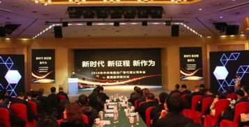 央視廣告代理業務再上新臺階 2018年會暨信用評級授信儀式在京舉行