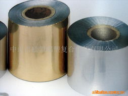 創(chuàng)新包裝，綠色未來(lái) 中山市勵(lì)盟鋁塑復(fù)合包裝及新型膜材料產(chǎn)品全覽